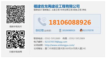 乾禹建筑装饰与泉州工业空调通风建设工程设计服务概述