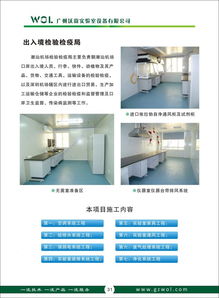暖通工程建设与设计服务——广东暖通工程建造公司
