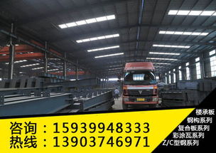 商丘钢铁结构工程公司 专业钢结构工程设计、制作与安装一体化服务