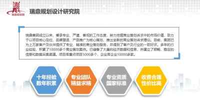 专业可靠，量身定制 乌兰察布施工设计方案制作公司的全方位服务解析