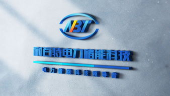 翰高设计携手耐百特科技股份，启动品牌设计文化建设工程，共塑行业新标杆