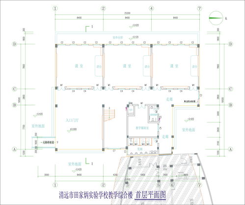 教学综合楼建设工程设计方案批后公告
