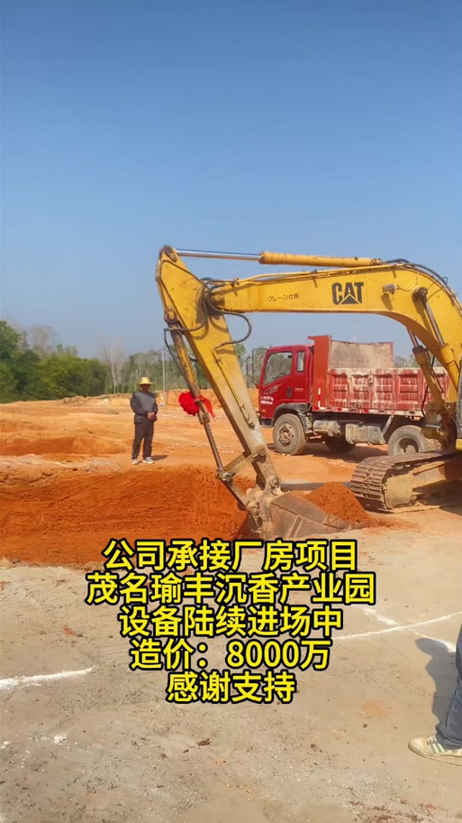 工程监理,工程造价,工业厂房建设,高标厂房设计,厂房规划,新工厂施工